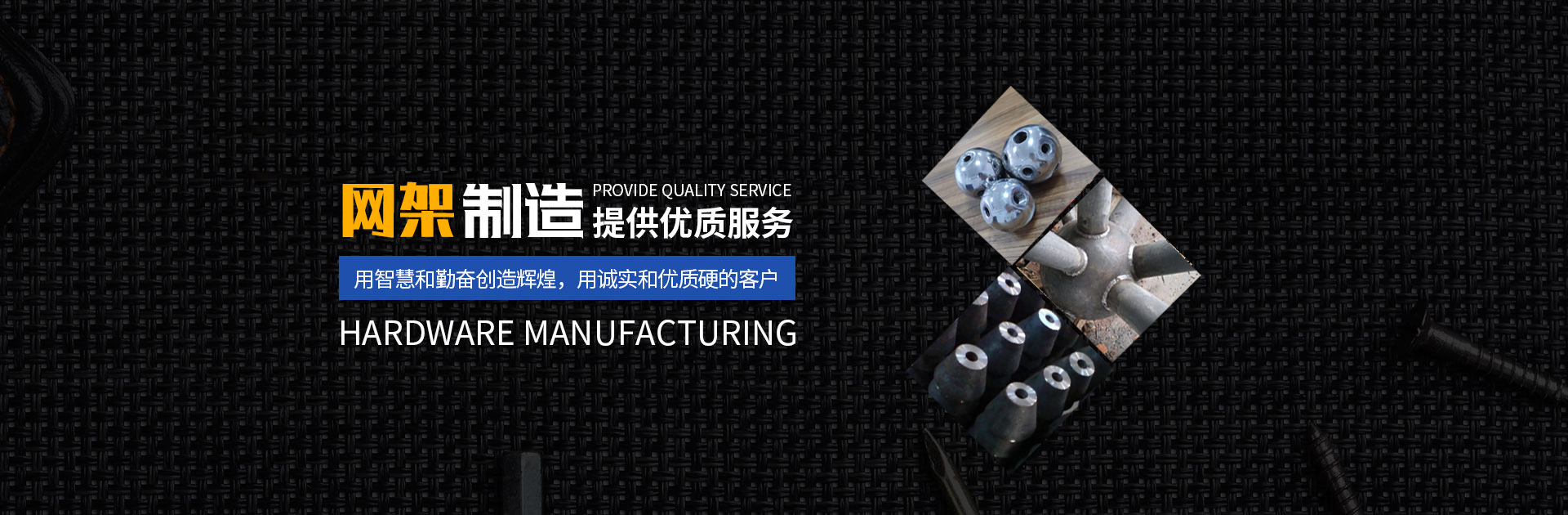 邛崃网架钢结构工程有限公司